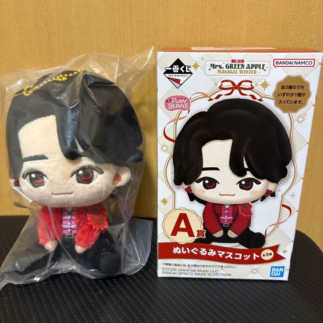 一番くじ　Mrs. GREEN APPLE A賞 ぬいぐるみマスコット 大森元貴