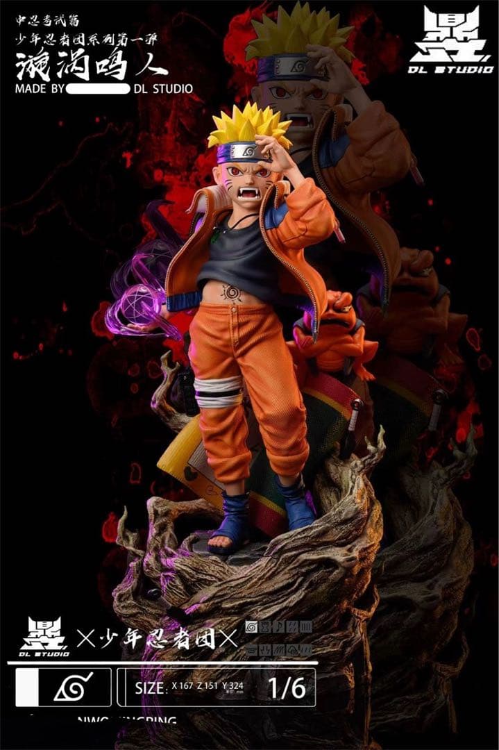NARUTO ナルト うずまきナルト 1/6 ガレージキット スタチュー③⑧