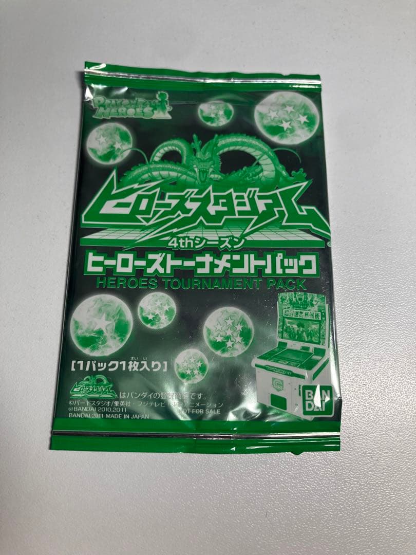 【超希少】ドラゴンボールヒーローズ ヒーローズトーナメントパック 4thシーズン