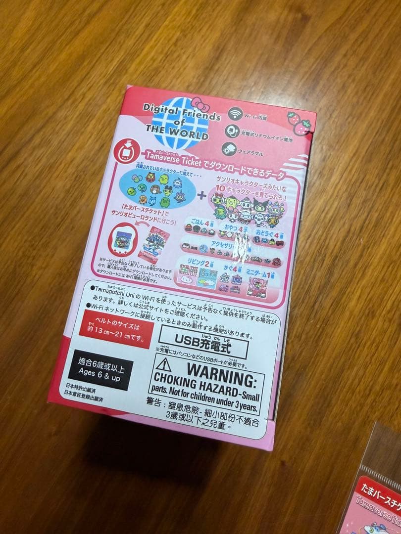 ま*る様 【新品未開封】たまごっち ユニ サンリオ キャラクターズ