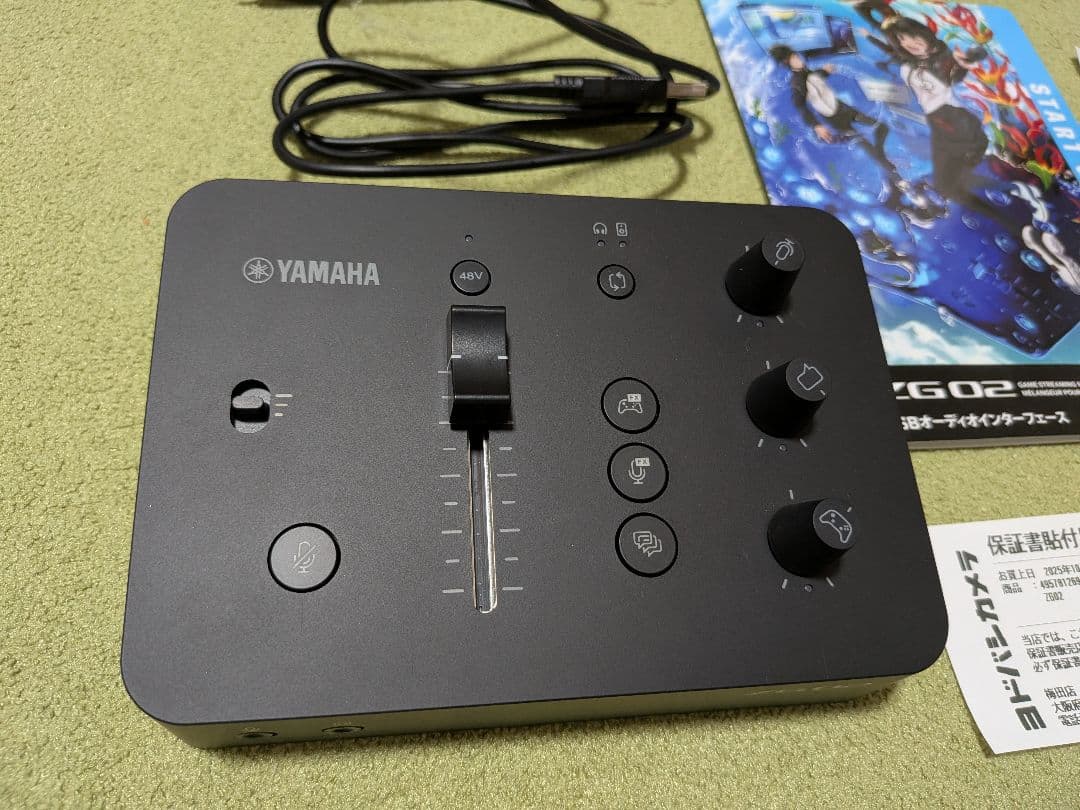 YAMAHA（ヤマハ）ZG02