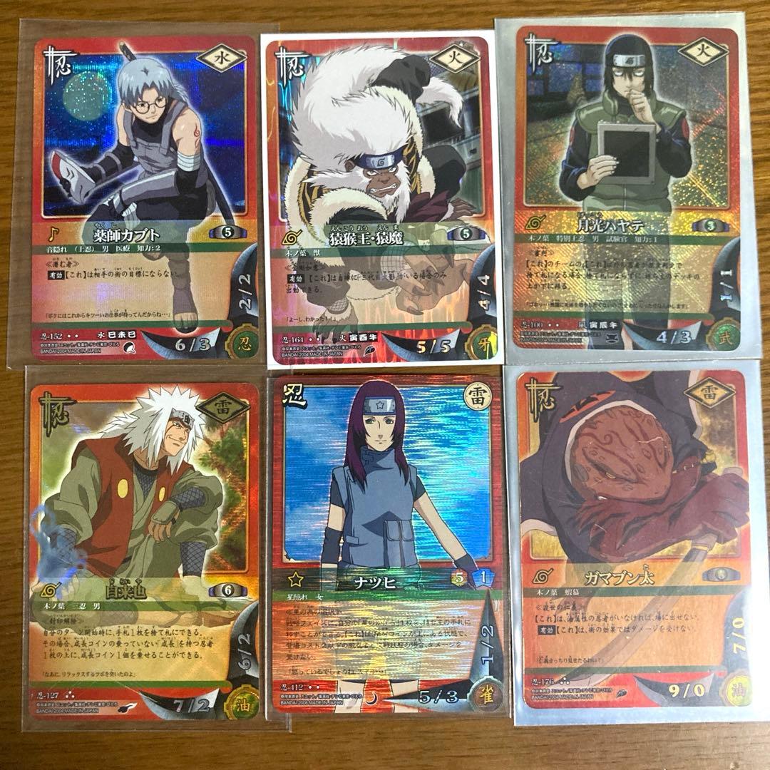 【限定タイムセール】NARUTO　カードゲーム　まとめ売り　大量　匿名配送