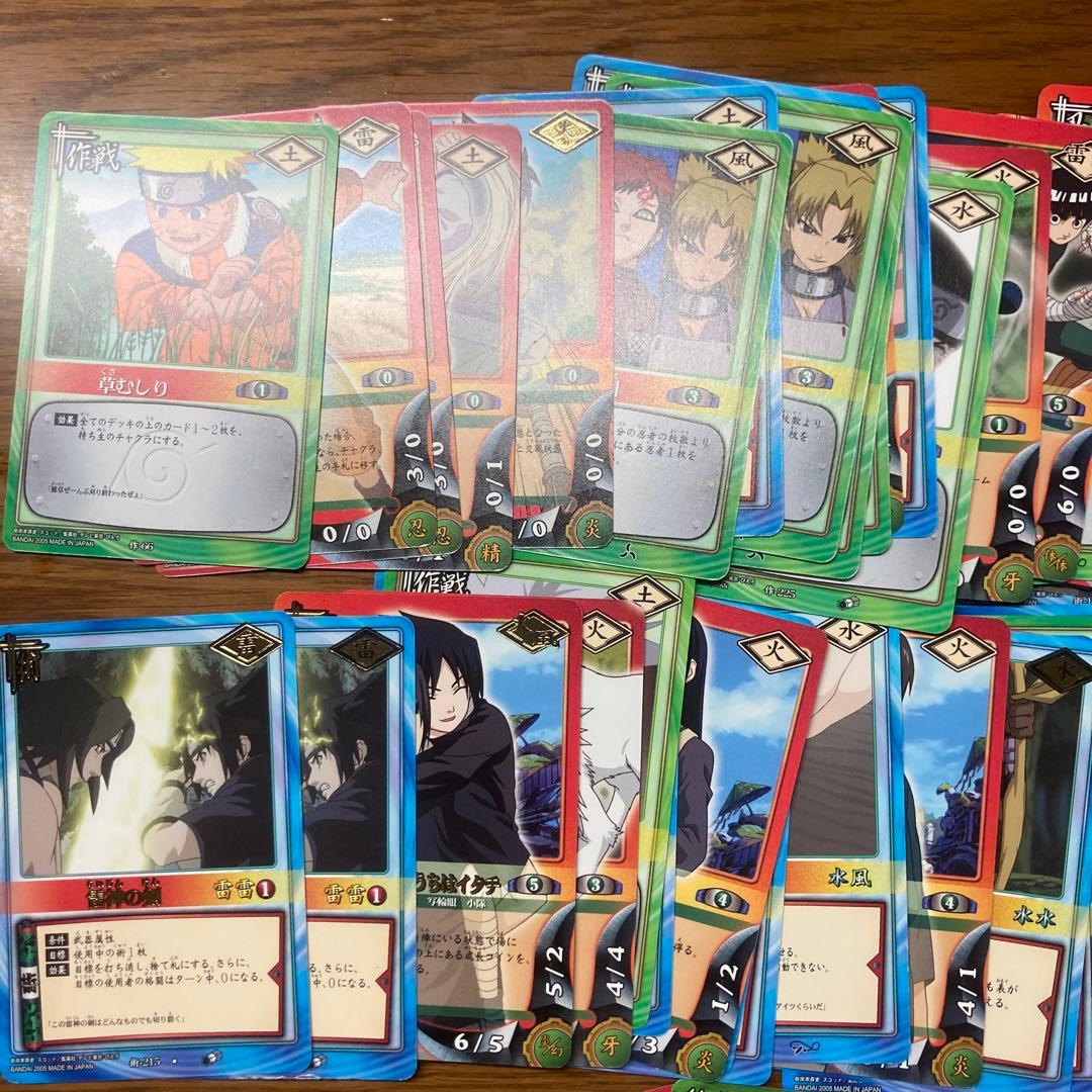 【限定タイムセール】NARUTO　カードゲーム　まとめ売り　大量　匿名配送