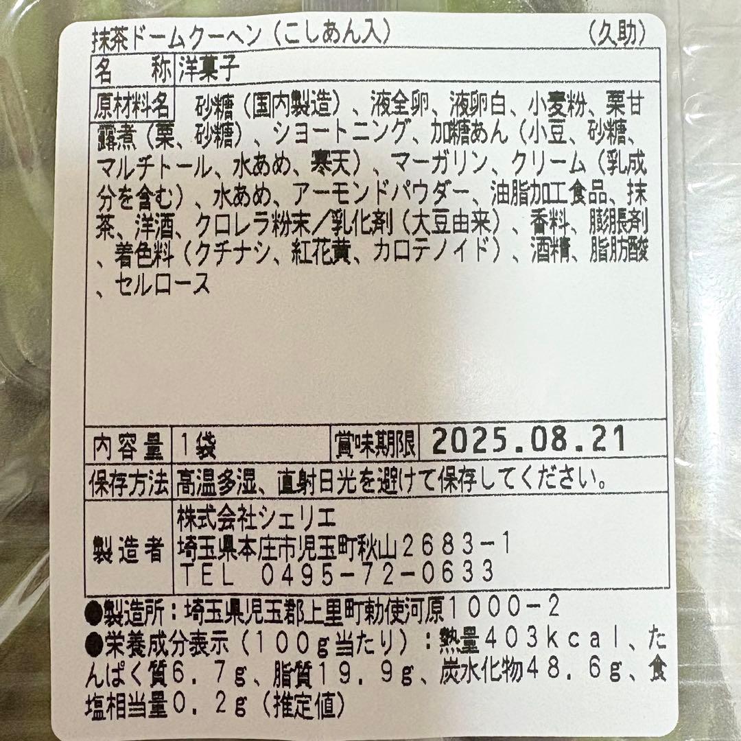 100サイズおまとめ☆るうページです✨️