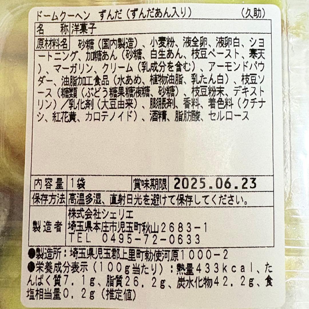 100サイズおまとめ☆るうページです✨️