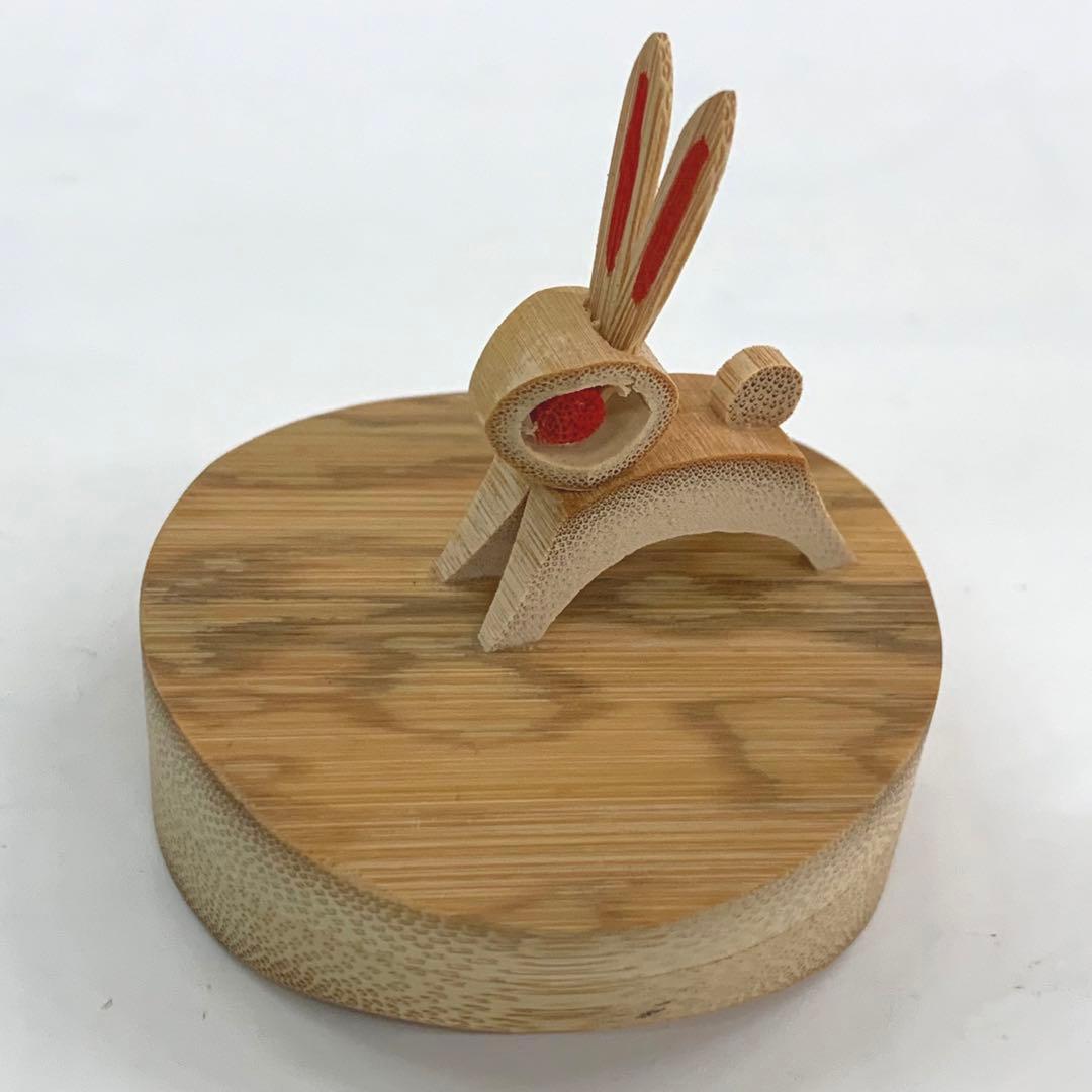 【香合　竹　兎】竹遊　共箱　越前竹細工