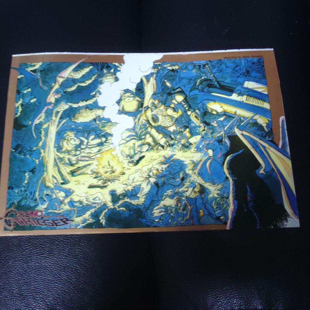 クロノ・トリガー イラスト当時物