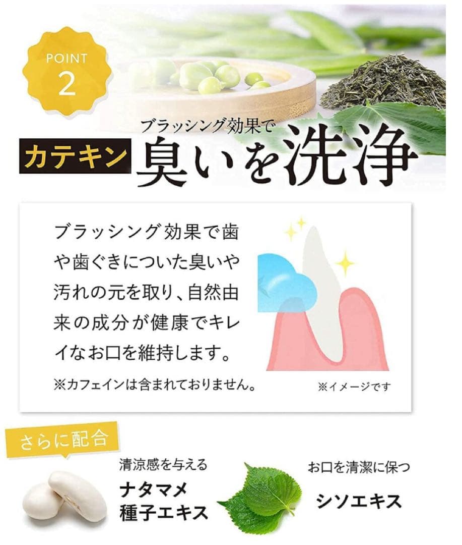 ドクターデンタルワン（獣医師監修　歯石ケア　自然由来成分配合のデンタルケア製品