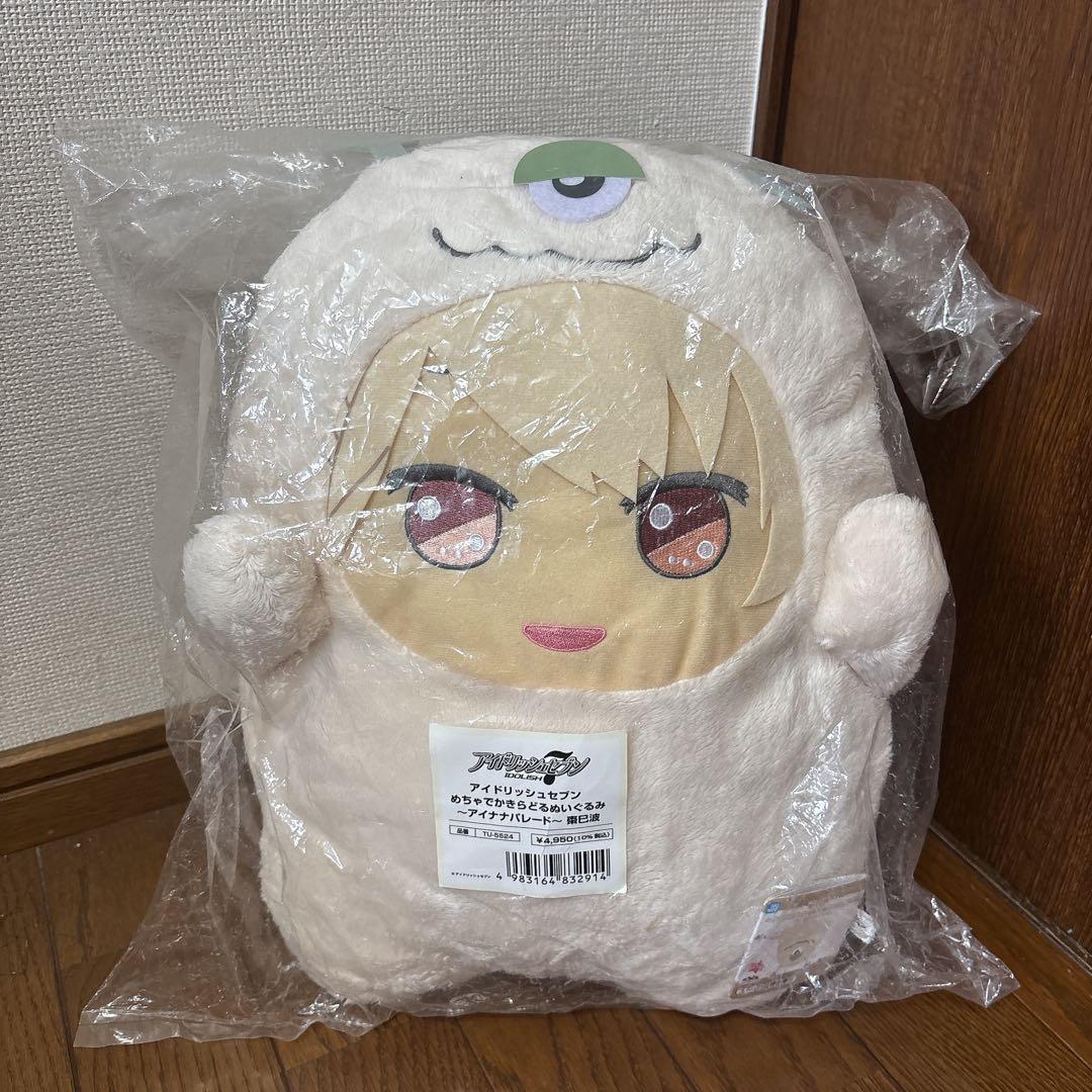 アイドリッシュセブン　デカもんぬい　めちゃでかきらどるぬいぐるみ