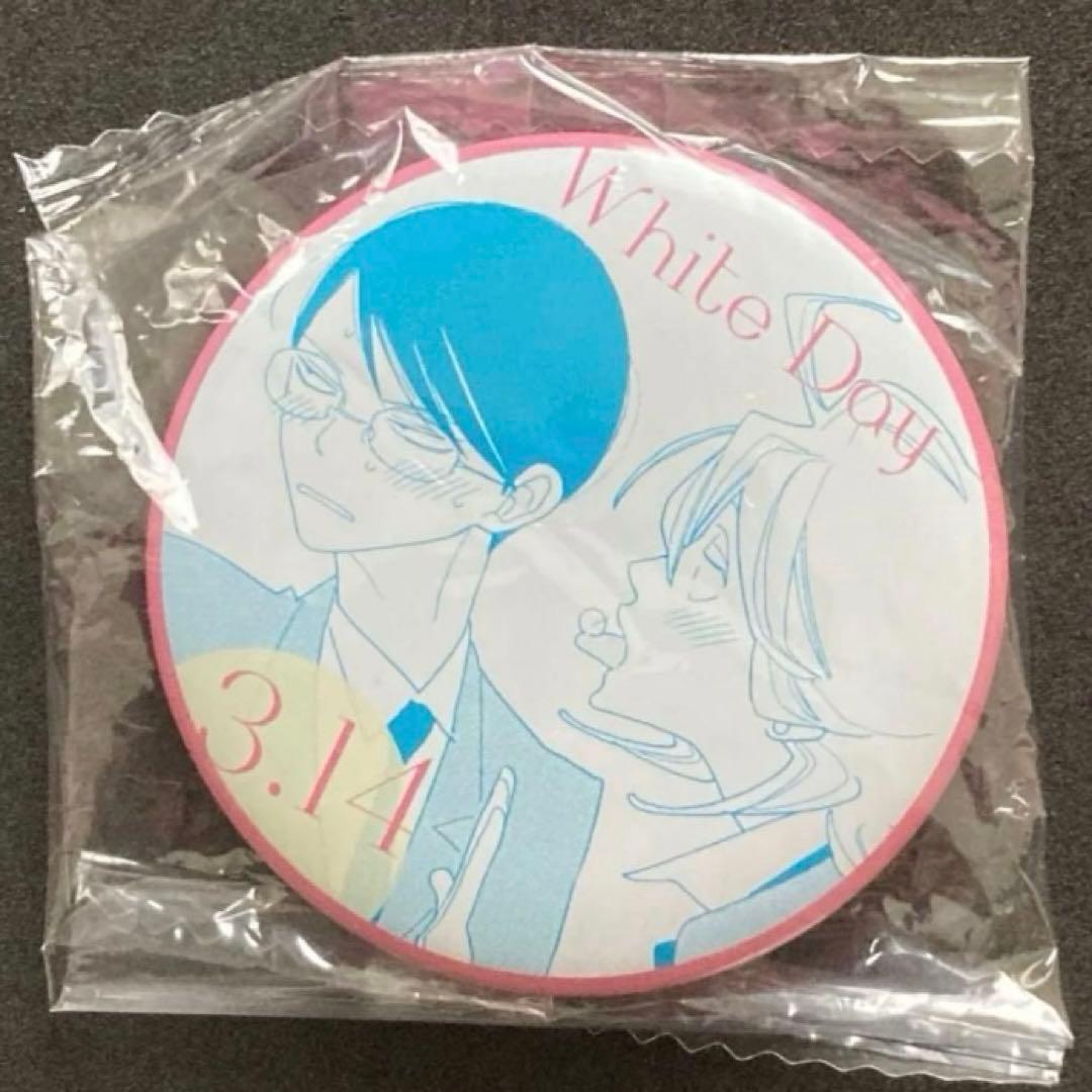 缶バッジ 同級生 シリーズ 中村明日美子