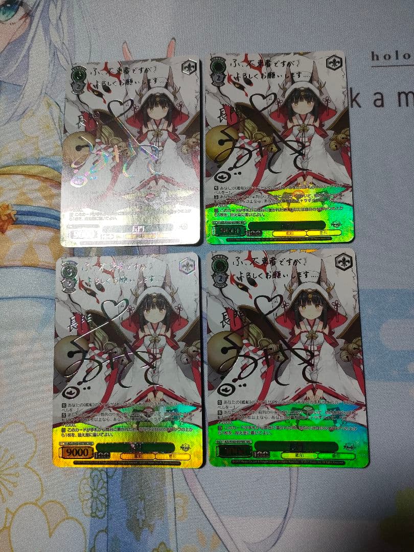 アズレン 8宝 フルレ デッキ ヴァイス