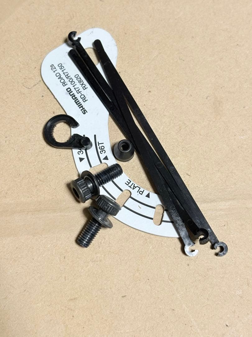 週末セール中 SHIMANO 105 DI2 12S R7100系