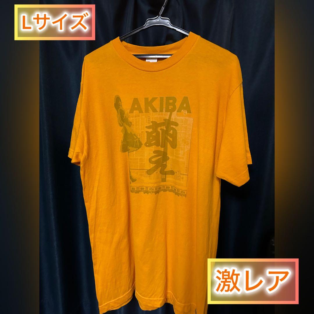 AKIBA 萌え Tシャツ 秋葉原 オタクT Printstar Lサイズ