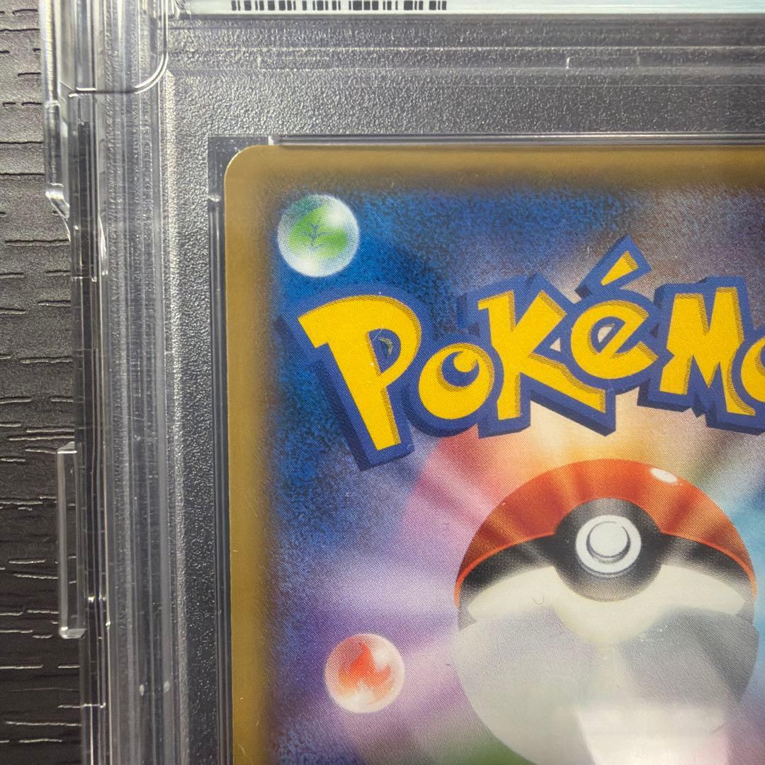 レッドのピカチュウ　最安値　PSA10