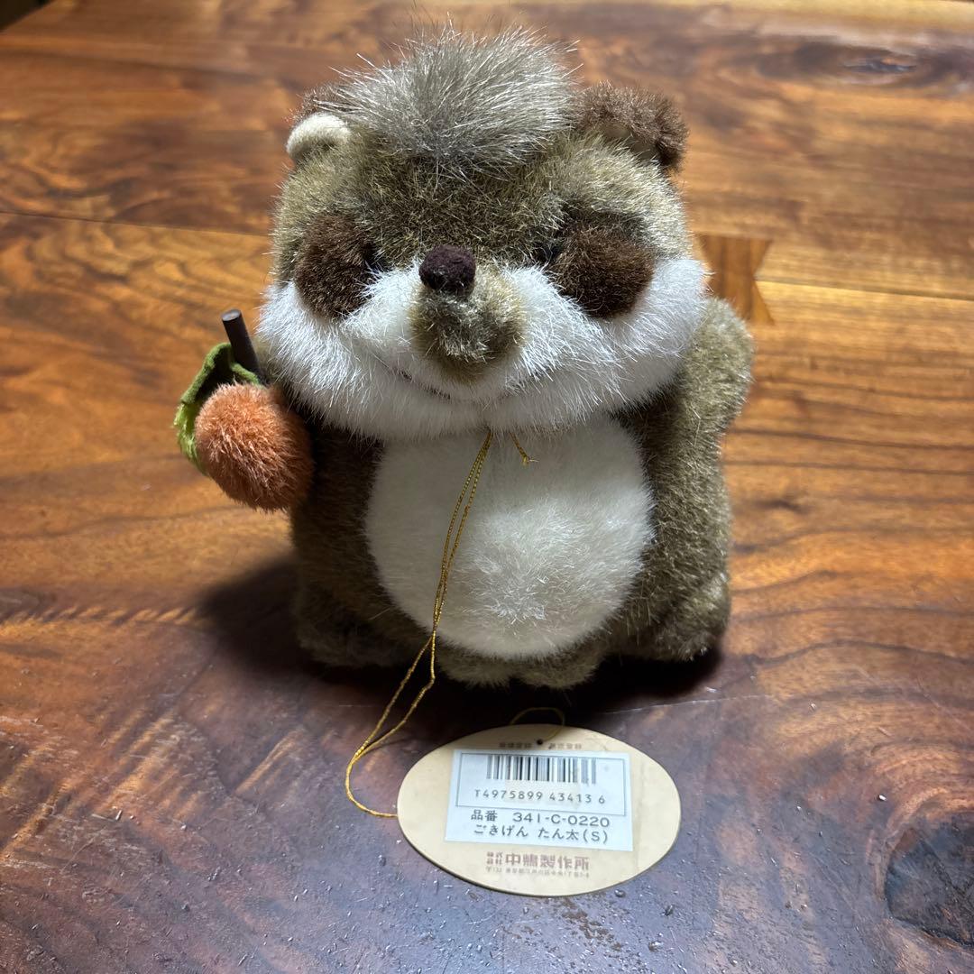 昭和レトロ　ナカジマ　ごきげんたん太　たぬき　ぬいぐるみ　Heart＆Heart