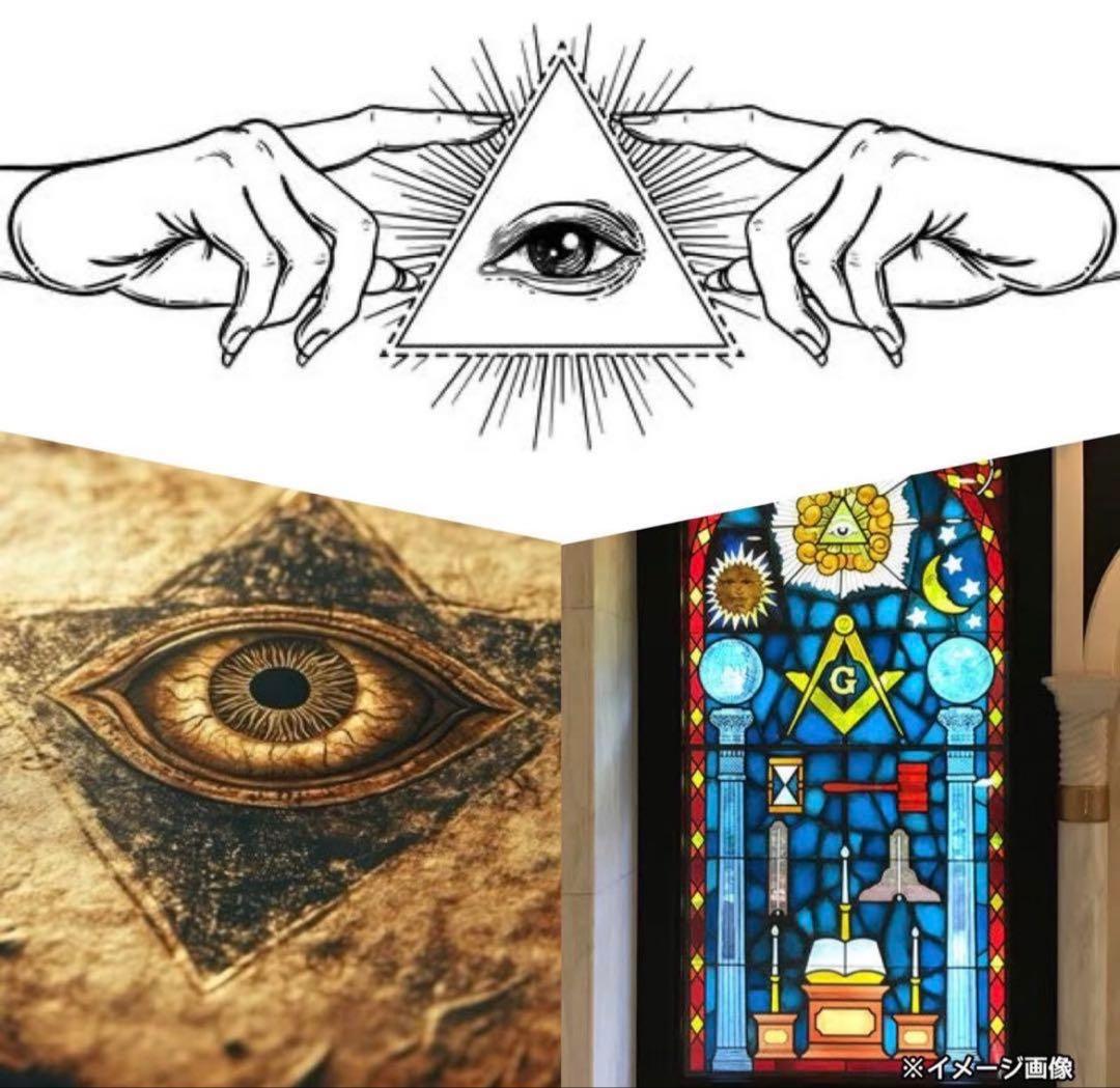 イルミナティカード《まとめ売り》未開封3BOX絶版廃盤伝説フリーメイソン