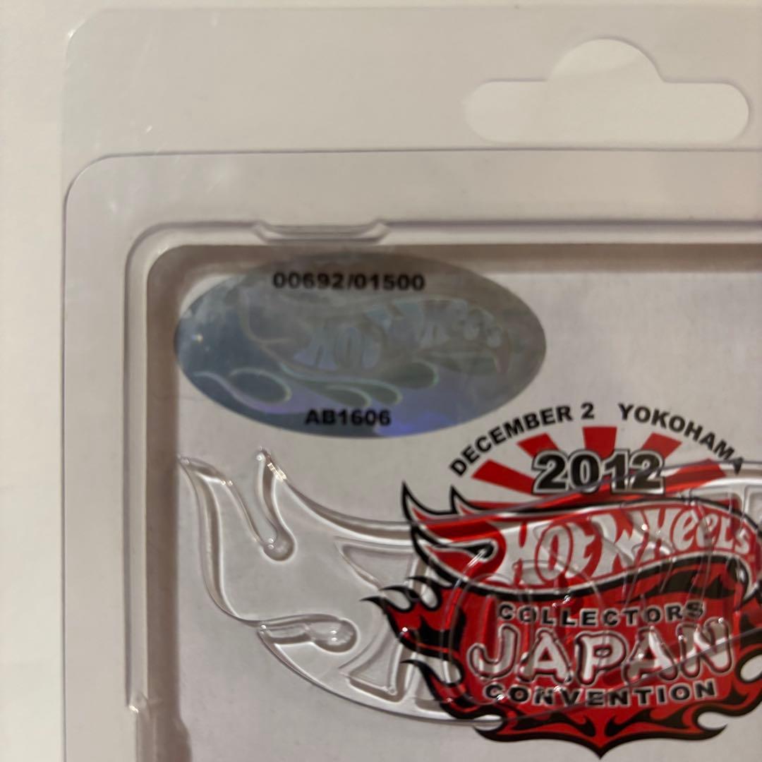 ホットウィール ジャパンコンベンション限定カー 2012