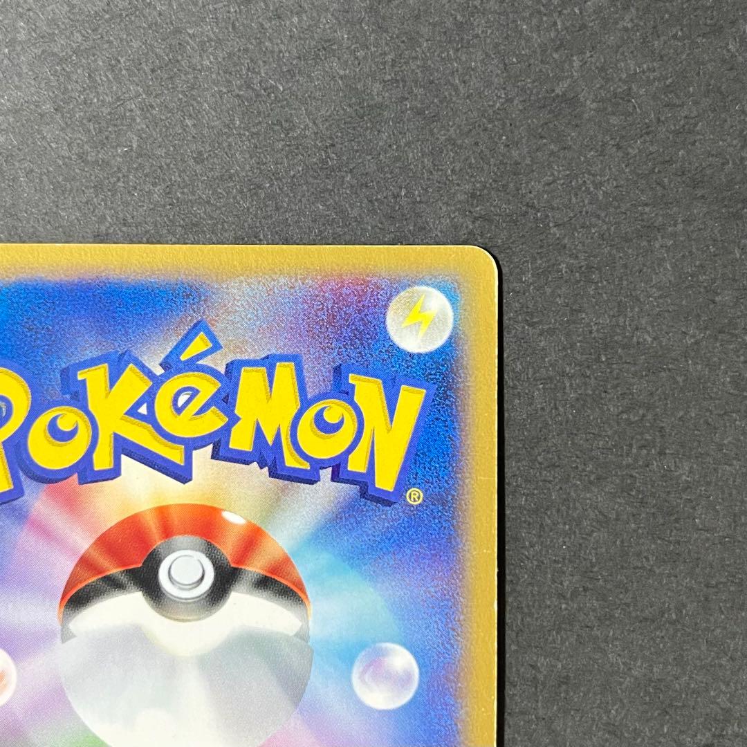 【希少】ポケモンカード eカード 裂けた大地 ホウオウ クリスタルタイプ 1ed