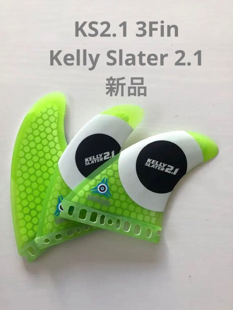 サーフィン・ボディボード KS2.1 3Fin Kelly Slater KomunityProject
