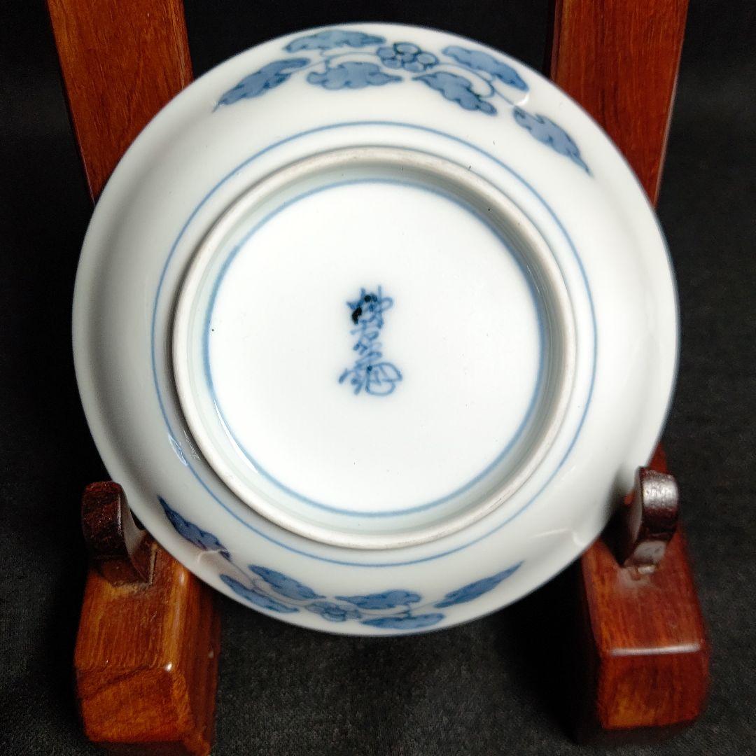 酒井田柿右衛門作 錦手 鳳凰文 三寸皿 四客