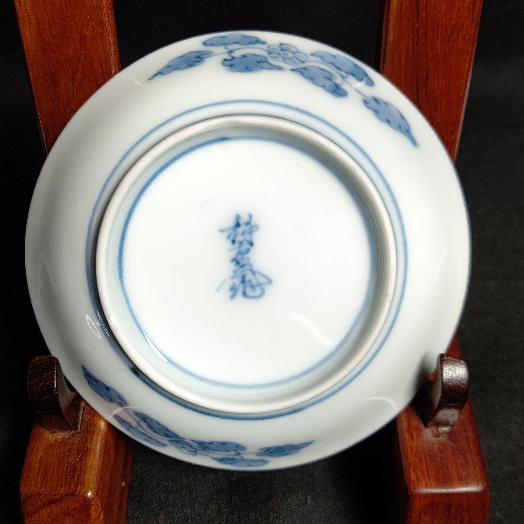 酒井田柿右衛門作 錦手 鳳凰文 三寸皿 四客