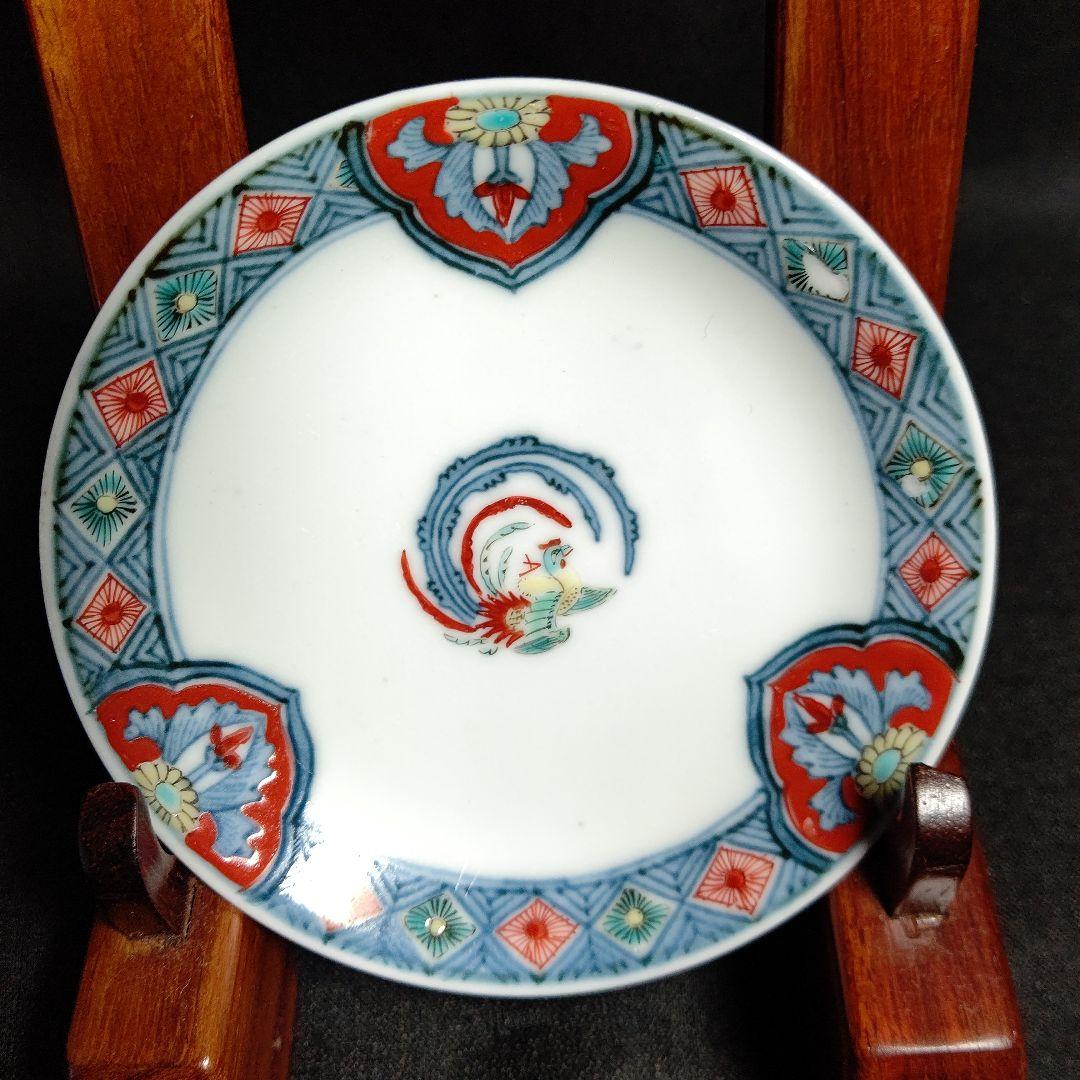 酒井田柿右衛門作 錦手 鳳凰文 三寸皿 四客