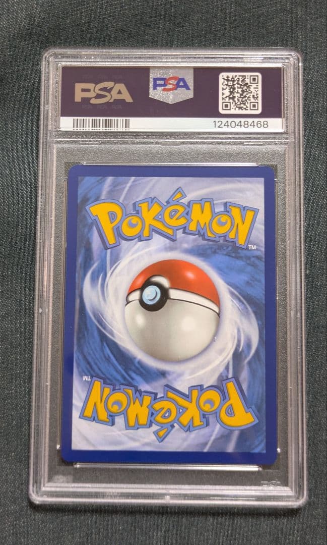 ま*く様 最安スタート☆ポケモンカード キングドラ ex　海外プロモ　英語版　P