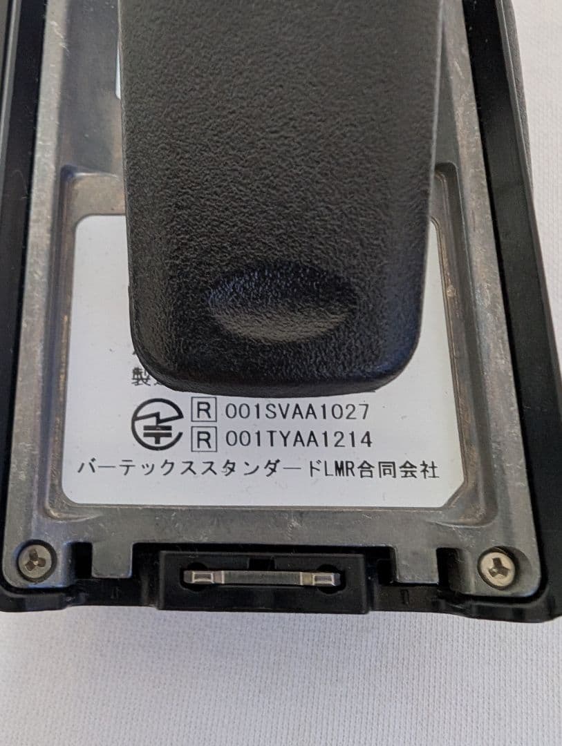 スタンダード デジタル簡易無線機 免許局 VXD450U 3台 イヤホンマイク付