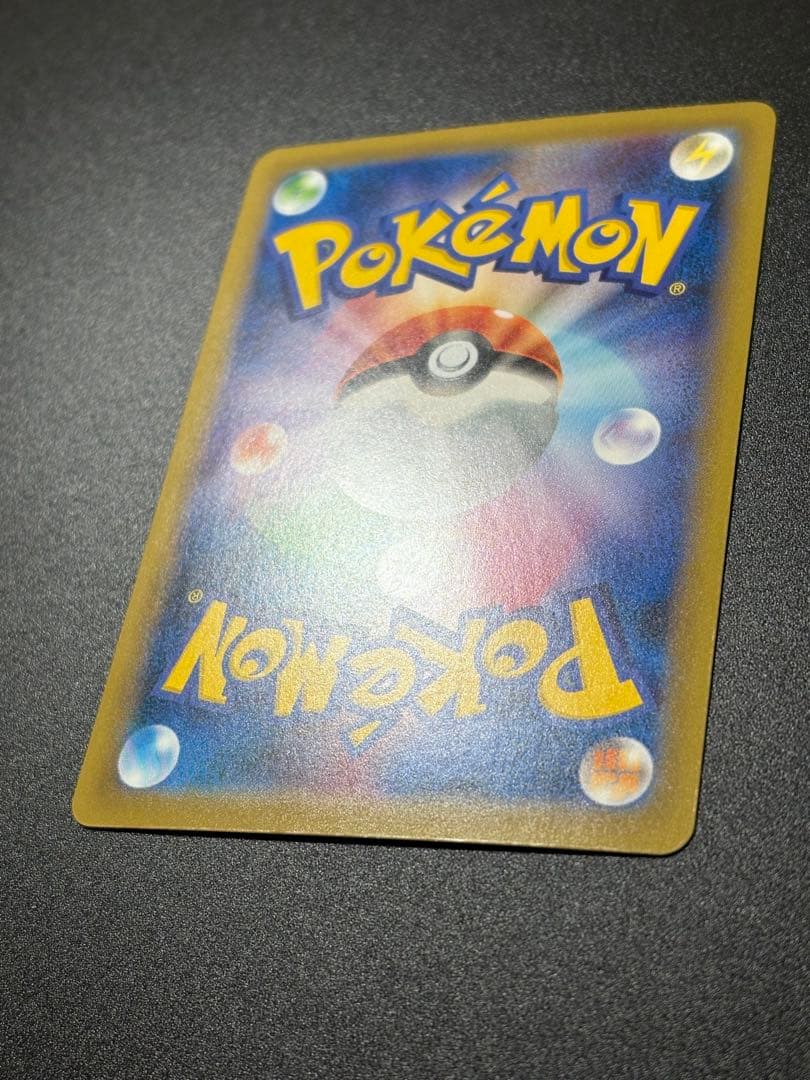 MヤドランEX 263/XY-P 20th 限定プロモ Slowbro 151