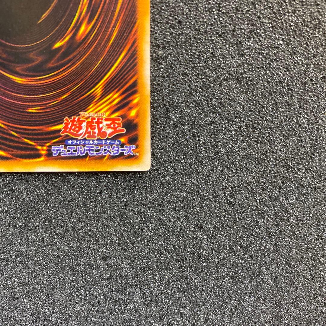 n*e様 【極美品】　遊戯王　ブラック・マジシャン　初期　ウルトラ