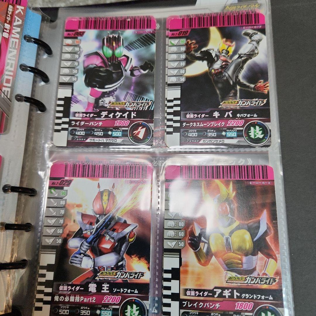 仮面ライダー ガンバライドトレーディングカードセット
