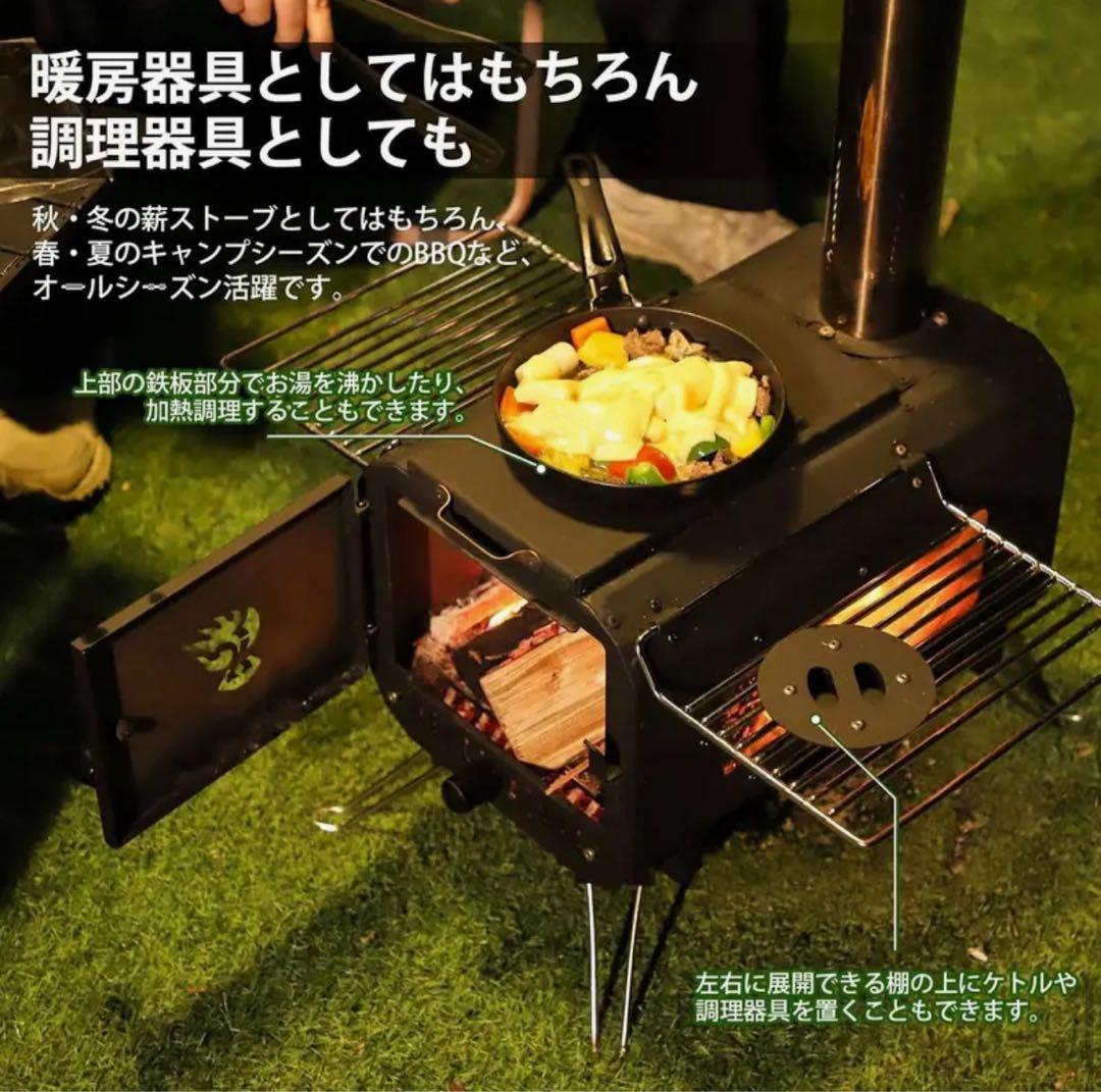 TOWALLMARK 薪ストーブ MK-380 煙突・バッグ付きシーズン終値下げ