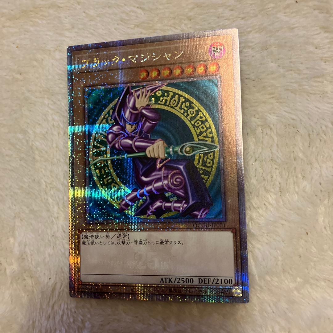 g*e様 美品　ブラックマジシャン 25th QCCU-JP001 クオシク