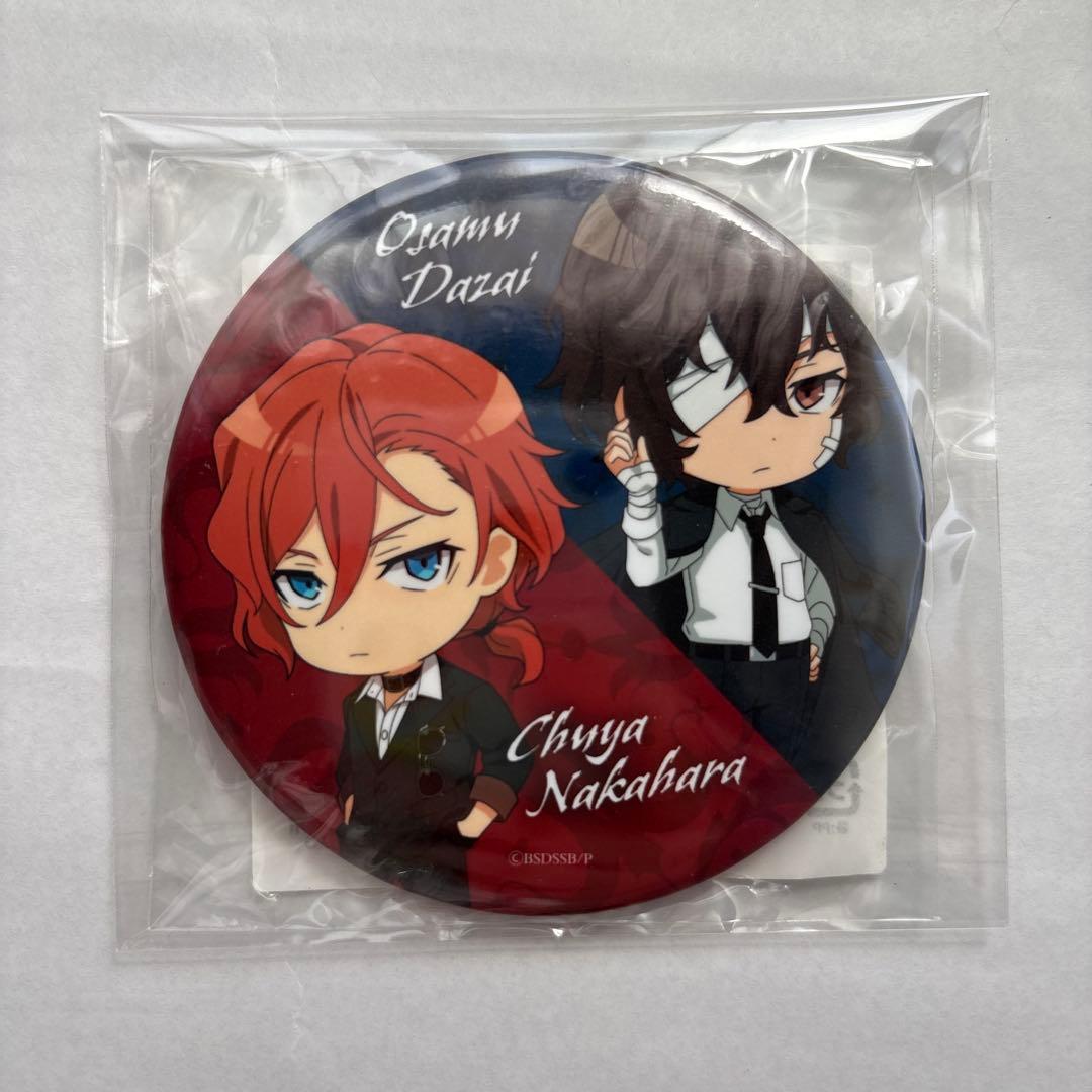 舞台「文豪ストレイドッグスSTORM BRINGER」ミニキャラくじ