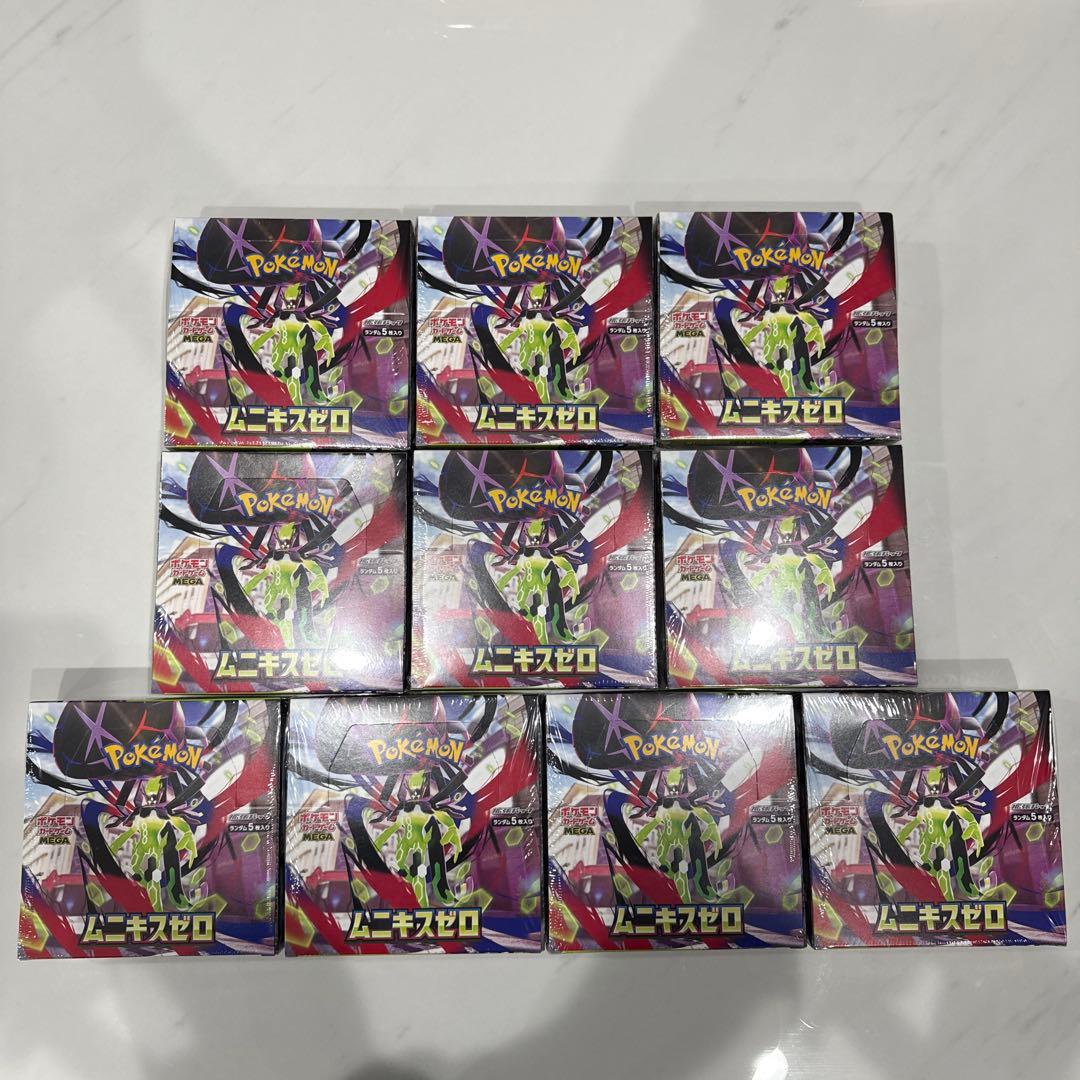 ポケモンカード　ムニキスゼロ　新品未開封シュリンク付き 10BOX