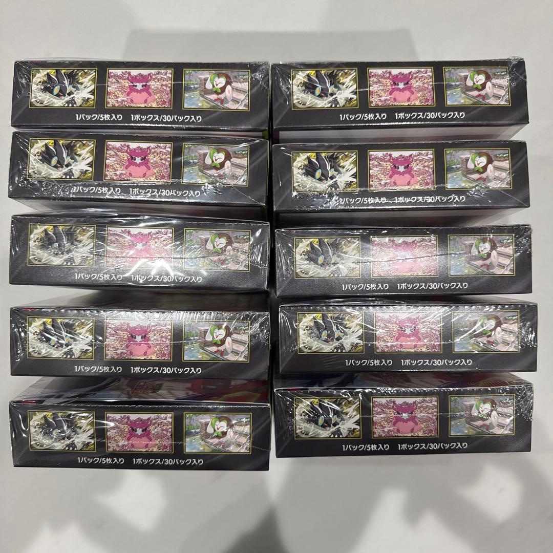 ポケモンカード　ムニキスゼロ　新品未開封シュリンク付き 10BOX