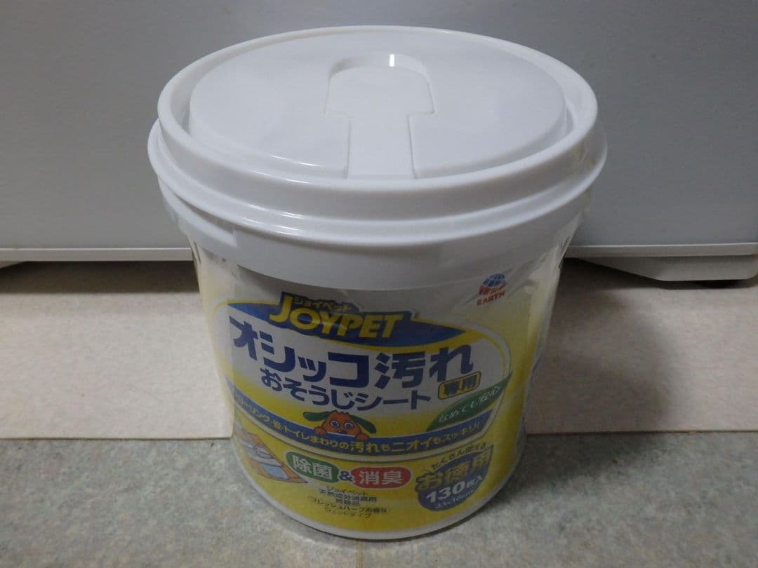 オシッコ汚れおそうじシート 130枚入り 2個セット