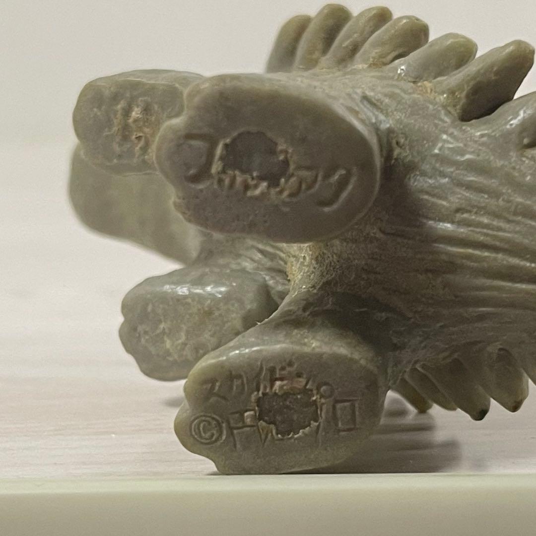 ブルマァク ミニ ソフビ スカイドン