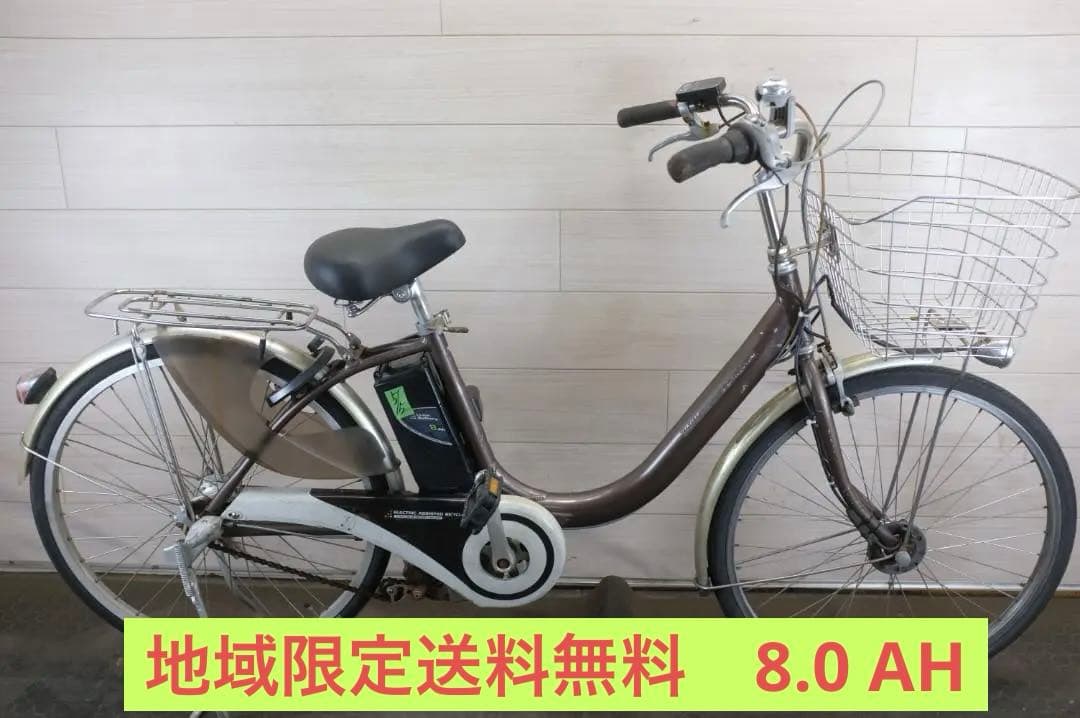 新基準パナソニック　24インチ　3段　8.0Ah（5点灯）充電器あり