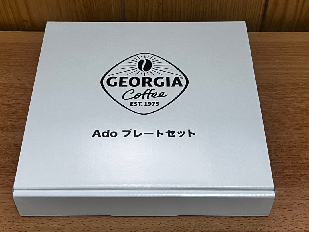 ［値下げ中］ジョージア Ado プレート2枚セット