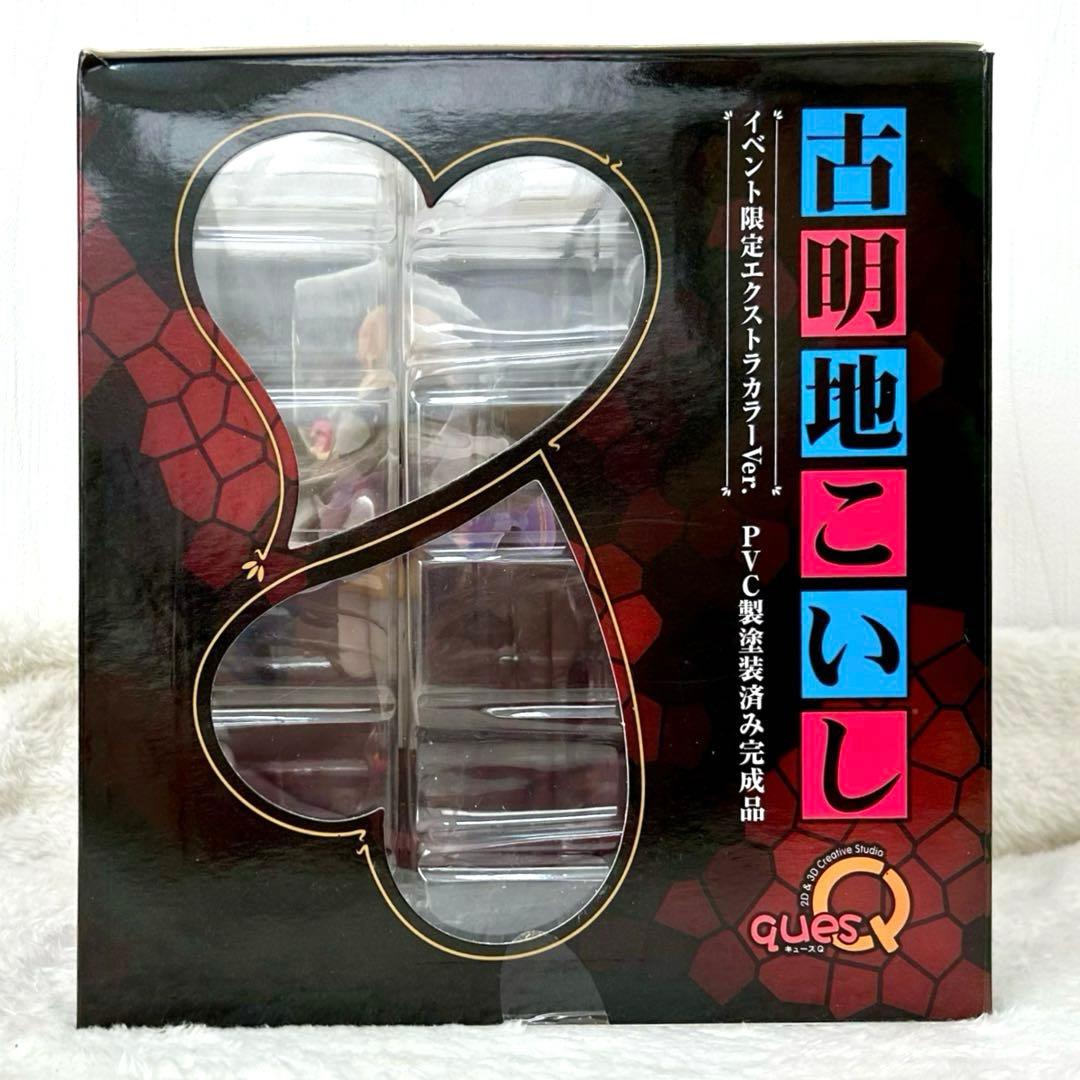 ゲーム東方Project 古明地こいし 1/8 フィギュア 限定カラー版 箱有