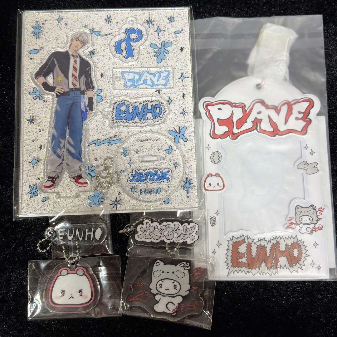 PLAVE ウノ かくれんぼ