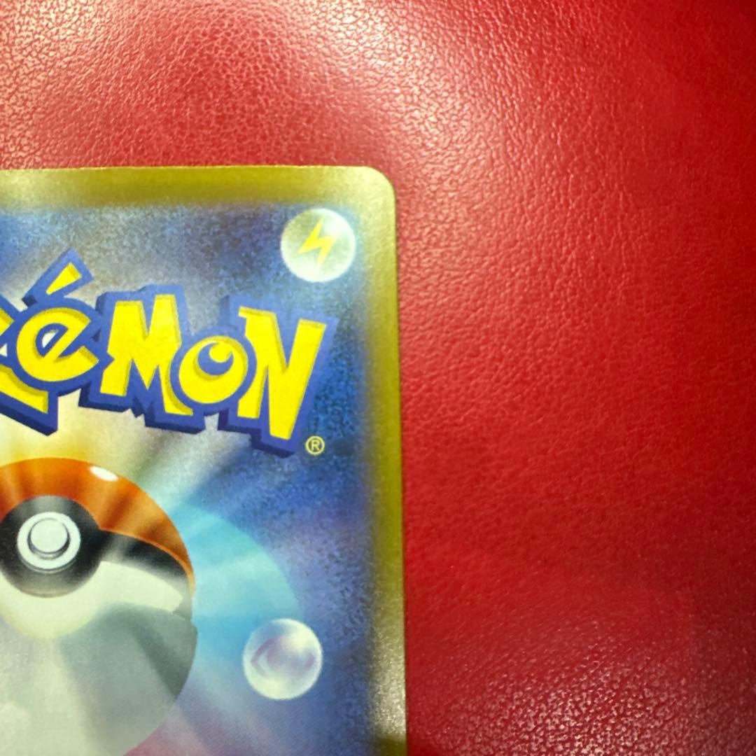 ポケモンカード megaドリームex 240/193 メガゲンガーex SAR