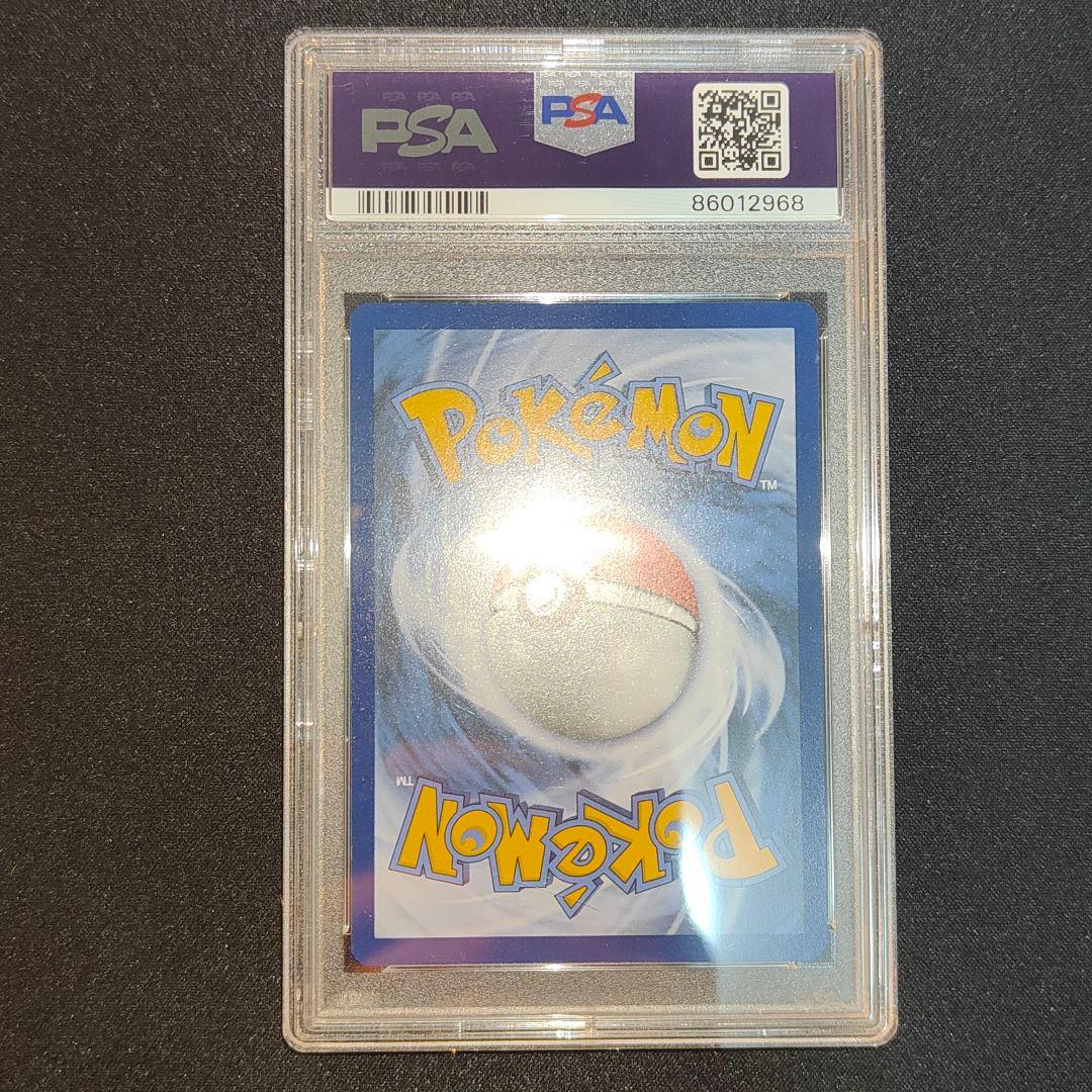 【英語版】ゴッホピカチュウ　PSA10