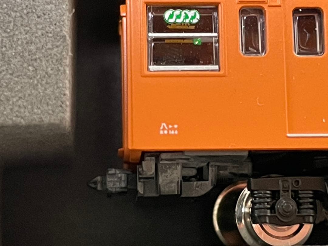 201系中央線　鉄道コレクション