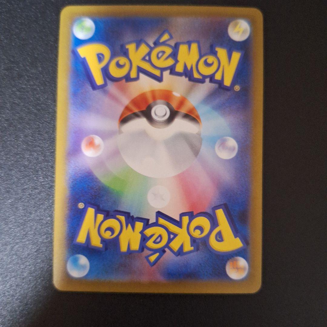 ブラッキー マスターボールミラー sv8b 092/187 美品