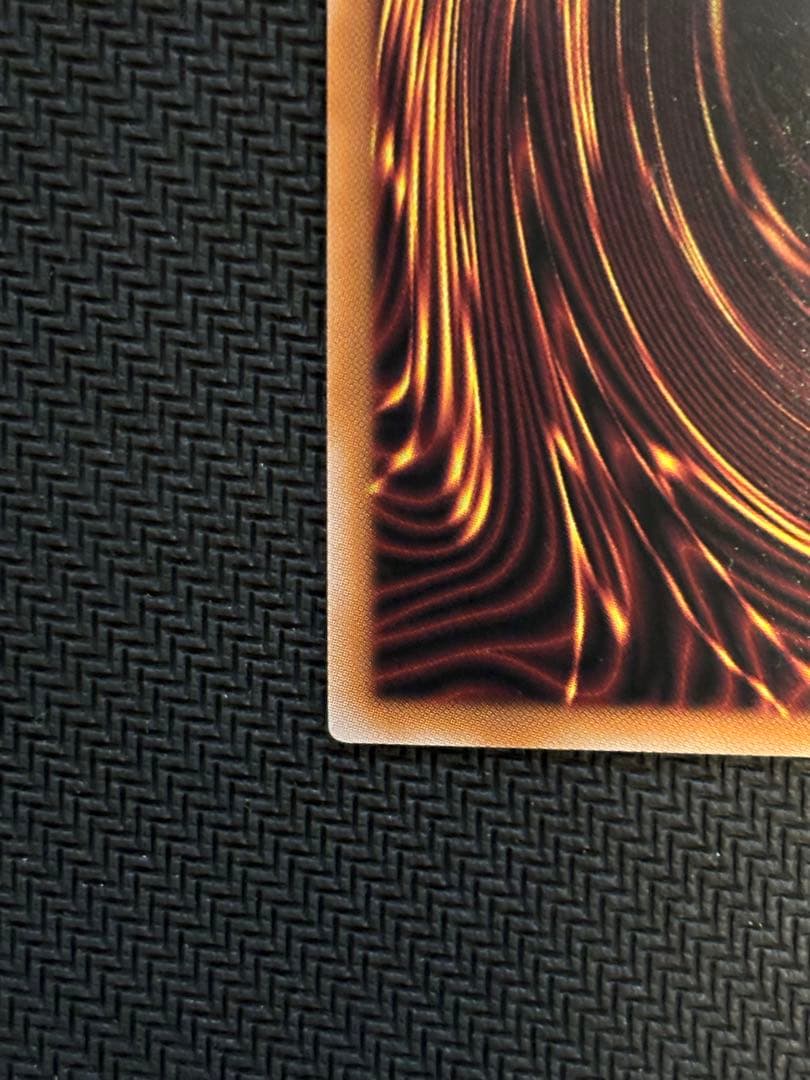 遊戯王　超究極魔導竜王　マスターオブドラゴンロード　25th