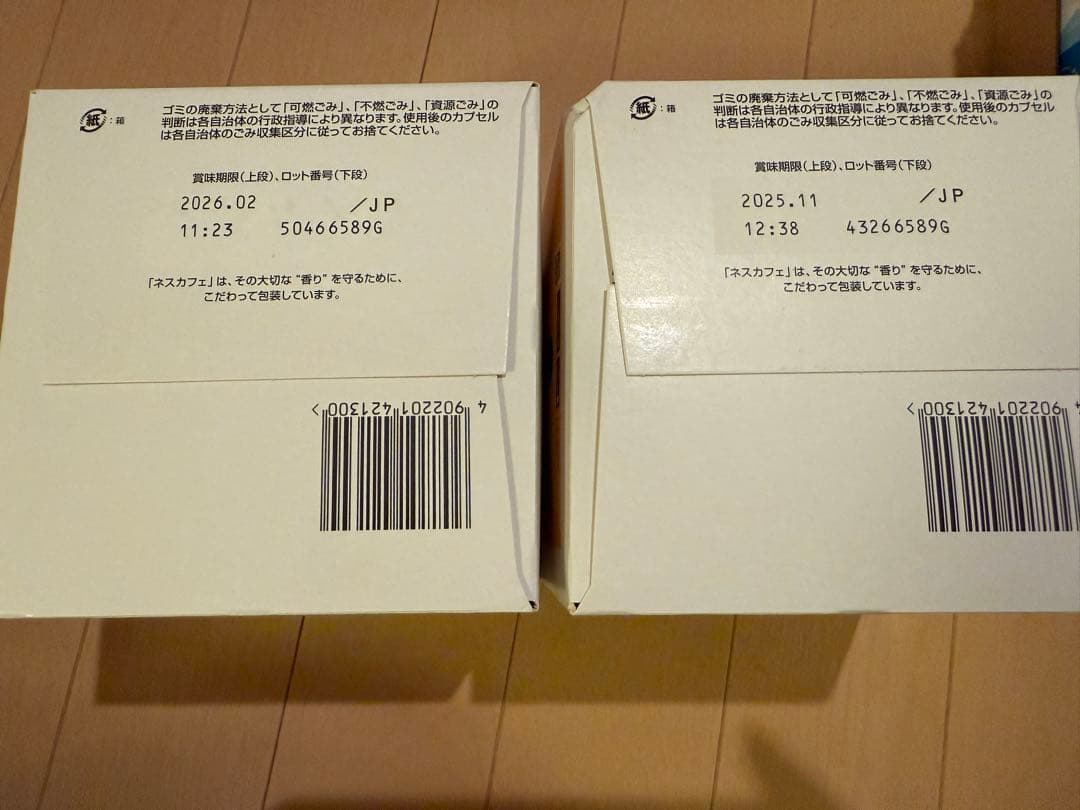 ネスカフェドルチェグスト　リッチ・オリジナルブレンド　チョコ　フラットホワイト