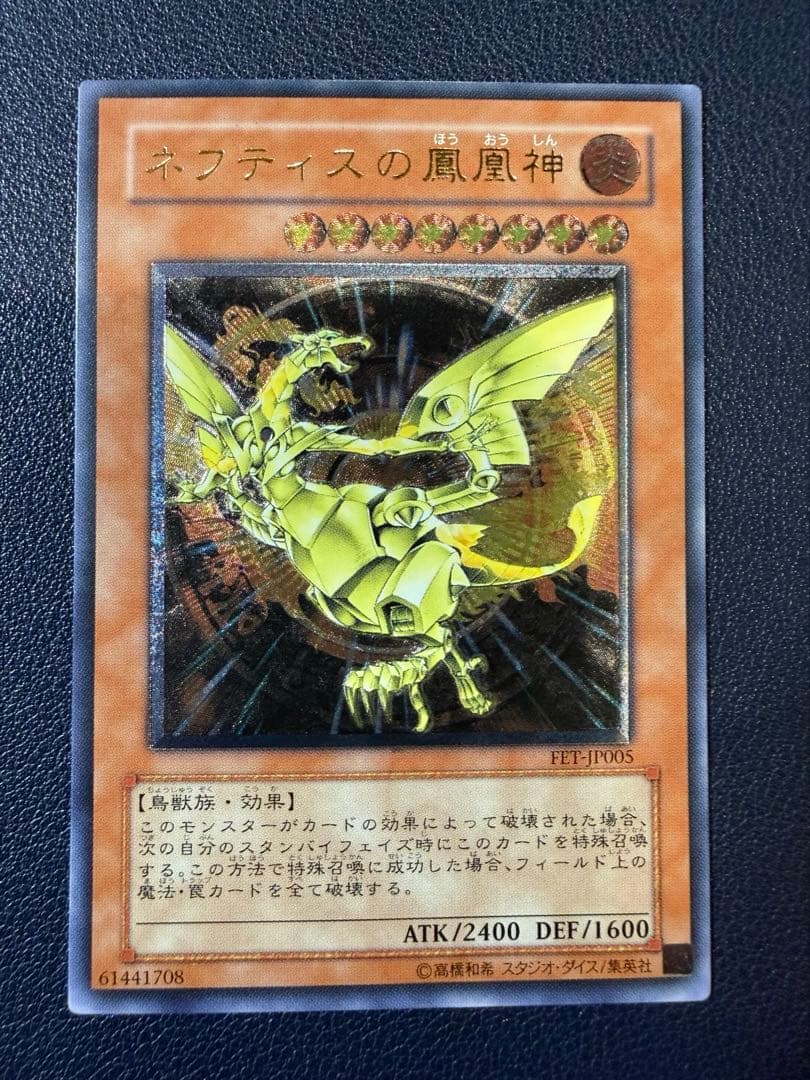 に*こ様 遊戯王　レリーフセット