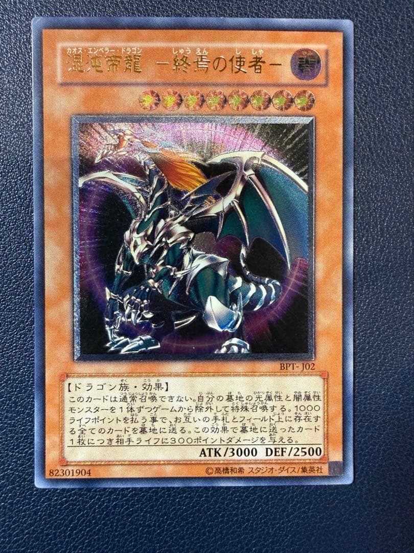 に*こ様 遊戯王　レリーフセット